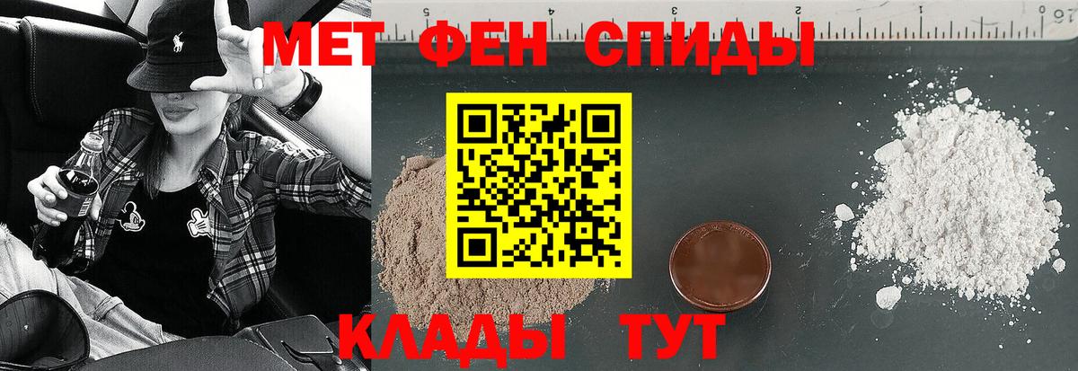 АМФ Розовый Усолье-Сибирское