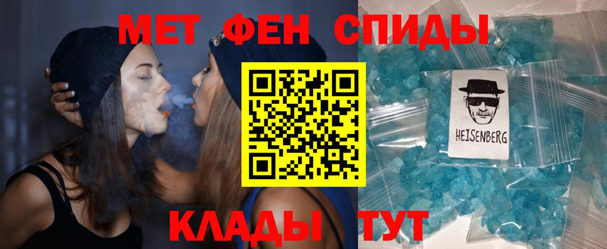 Amphetamine Premium  Вход с VPN  АМФ  Усолье-Сибирское 