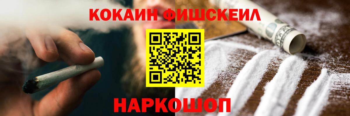 Cocaine  Вход с VPN  Cocaine Columbia  Усолье-Сибирское  COCAIN Перу 