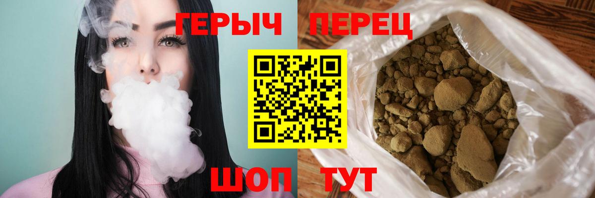A PVP Усолье-Сибирское