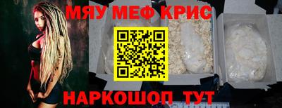 бутират Новозыбков
