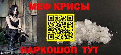 бутират Новозыбков