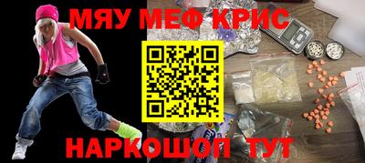 МДМА Новокубанск