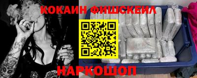 МДМА Новокубанск