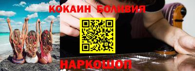 МДМА Новокубанск