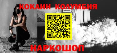 МДМА Новокубанск