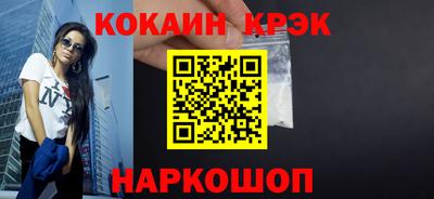 бутират Новозыбков