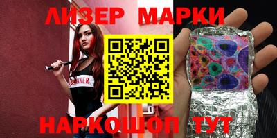бутират Новозыбков