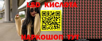 МДМА Новокубанск