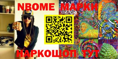 бутират Новозыбков