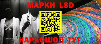 МДМА Новокубанск