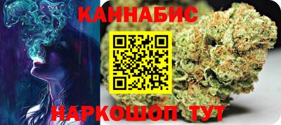 бутират Новозыбков