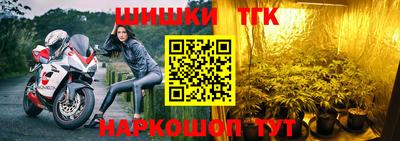 бутират Новозыбков