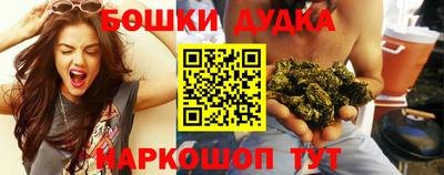 бутират Новозыбков