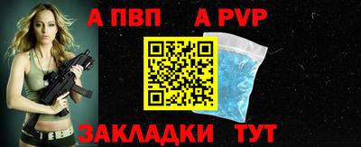 МДМА Новокубанск