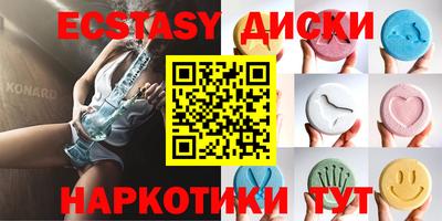 бутират Новозыбков