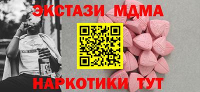 альфа пвп Новодвинск