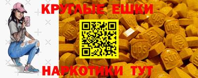 бутират Новозыбков