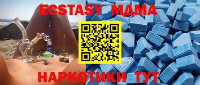 бутират Новозыбков