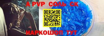 МДМА Новокубанск