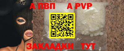 МДМА Новокубанск