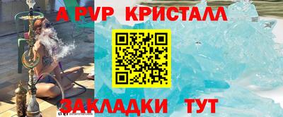 МДМА Новокубанск
