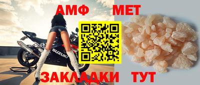 альфа пвп Новодвинск