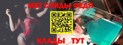 МДМА Новокубанск