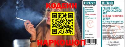 бутират Новозыбков