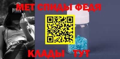 бутират Новозыбков