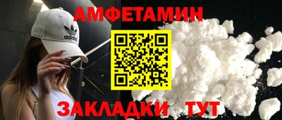 МДМА Новокубанск