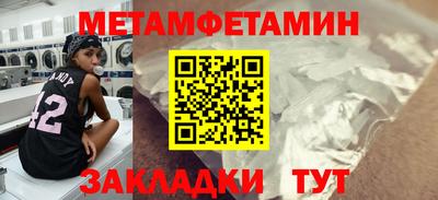 бутират Новозыбков