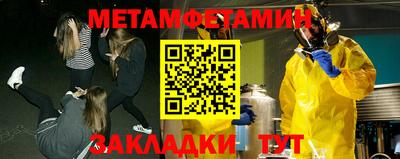 бутират Новозыбков