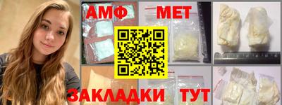 бутират Новозыбков