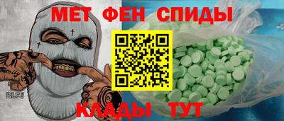 бутират Новозыбков