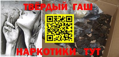 бутират Новозыбков
