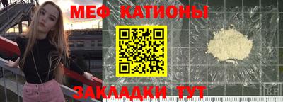 МДМА Новокубанск