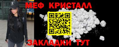 бутират Новозыбков