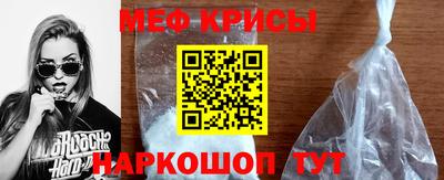 МДМА Новокубанск