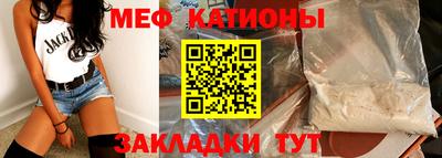 МДМА Новокубанск