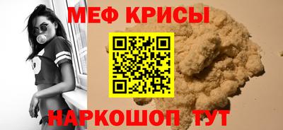 МДМА Новокубанск