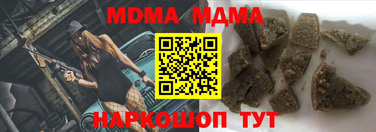 MDMA VHQ Усолье-Сибирское