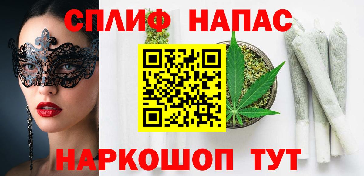 Конопля Amnesia Усолье-Сибирское