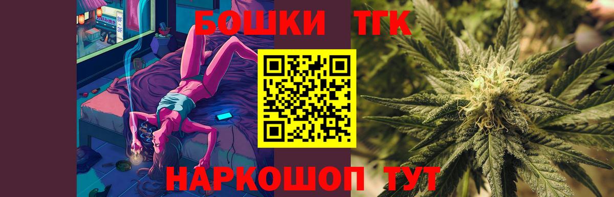 Бошки марихуана гибрид  Вход с VPN  Каннабис THC 21%  Усолье-Сибирское  Каннабис VHQ 
